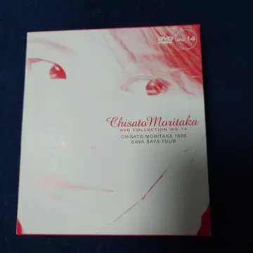 Chisato Moritaka DVD Collection No.14