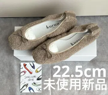 kurun 베이지 보아 발레 슈즈 22.5cm