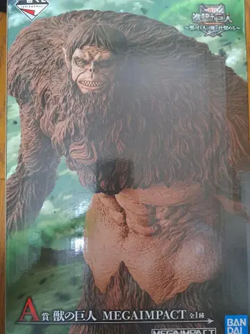 제일복권 진격의 거인 A상