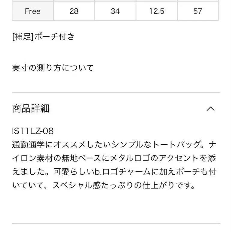 7번째 상품 이미지