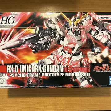 건담 프라모델 HG RX-0 유니콘 건담 조립 중