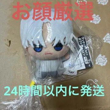 SAKAMOTODAYS SD 인형 X(슬러) 봉제 인형 마스코트