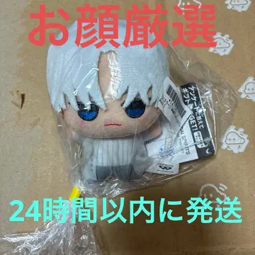 SAKAMOTODAYS SD 인형 X(슬러) 봉제 인형 마스코트