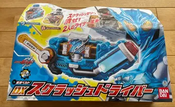 BANDAI DX 크러쉬 라이버 가면라이더 그리스