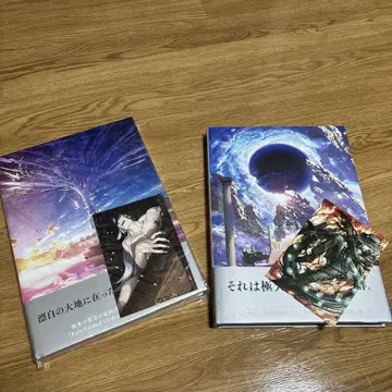 fgo 최종 재림전 화집