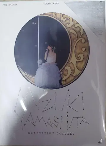 노기자카46 야마시타 미즈키 졸업 콘서트 완전 생산 한정판 Blu-ray