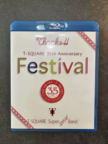 T-SQUARE 35주년 기념 페스티벌