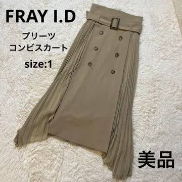 새상품급 FRAY I.D 플리츠 콤비 스커트 베이지 사이즈 1