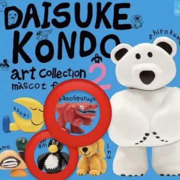 DAISUKE KONDO 아트 컬렉션 2 피규어 레드 펭귄