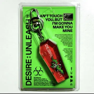 ENHYPEN DESIRE:UNLEASH KeyRingver 키링