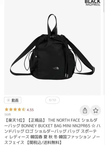 THE NORTHFACE 복조리 숄더백