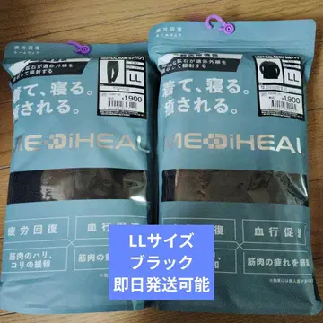 블랙 상하의 세트 메디힐 리커버리 의류 워크맨 LL 사이즈