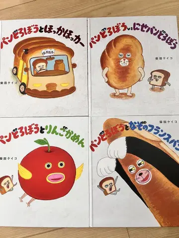 빵 도둑 묶음 판매