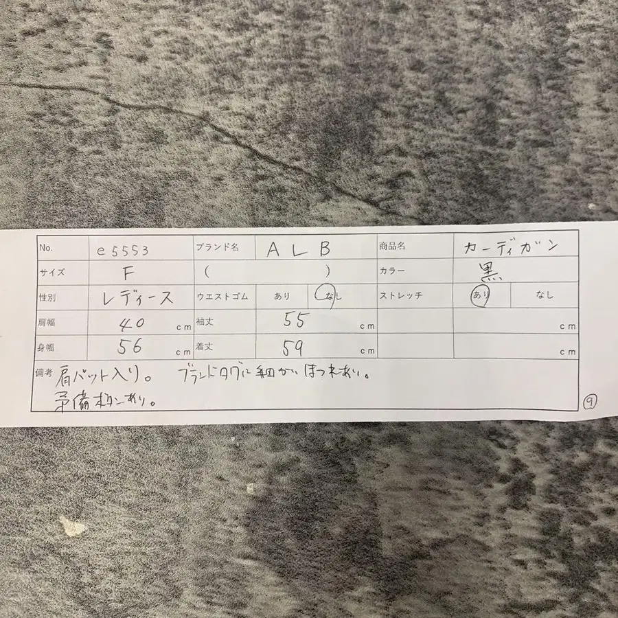 10번째 상품 이미지