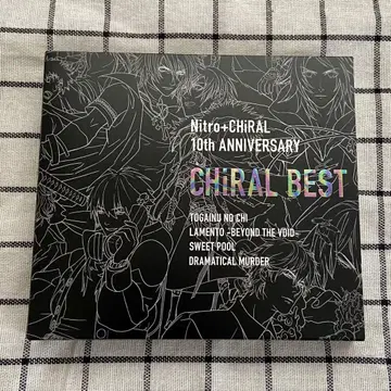 니트로 플러스 키랄 주제가 베스트 앨범 [ CHiRAL BEST ]