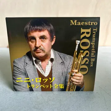 니니 로쏘 [ Maestro ROSSO Trumpetful Box ]