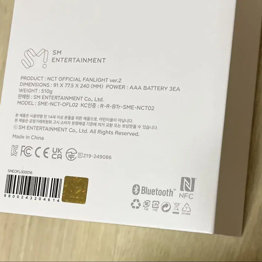 5번째 상품 이미지