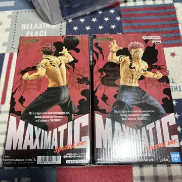 MAXIMATIC 이타도리 유우지 2개 세트