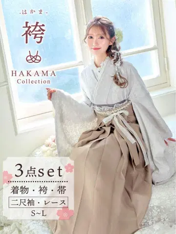 HAKAMA 3종 세트 하카마 기모노 오비 S~L