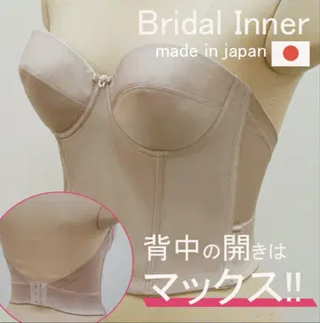브라이덜 이너 후크 3단 비앙쥬