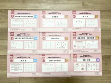리영회 확실군 드릴 기초