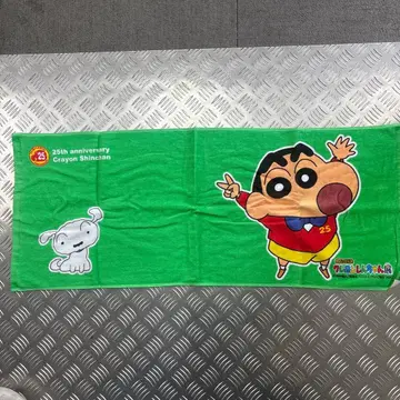 짱구는 못말려 25주년 기념 타월
