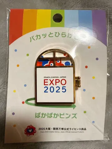 EXPO 2025 팍 열리는 창문 핀 배지