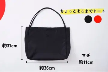 리틀 위크엔드 새틴 토트백
