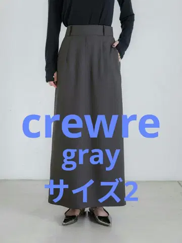 [ 새상품급 ] crewre 백 턱 내로우 스커트 사이즈 2