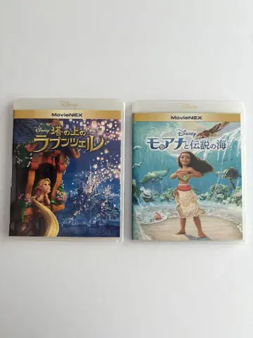 블루레이 2장 세트 라푼젤 모아나 Movienex 디즈니