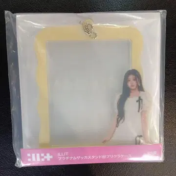 ILLIT 플래티넘 굿즈 스탠드 부착 프리쿠라 케이스