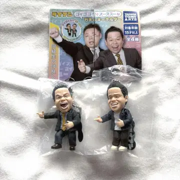 다이앤 고이 고이로 스스한 가챠 키링 가챠가챠 캡슐
