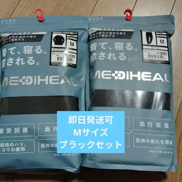 워크맨 M 메디힐 리커버리 웨어 블랙 상하의 세트 블랙