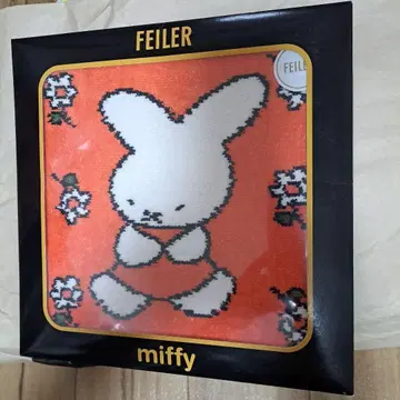 페이러 x miffy 타월 손수건 패키지 케이스 포함 새상품