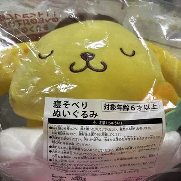 산리오 복권 폼폼푸딩