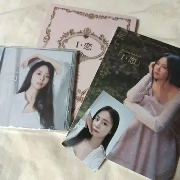 [ 가격 협의 가능 ] I  EP 일반 버전 최초 한정판 A B