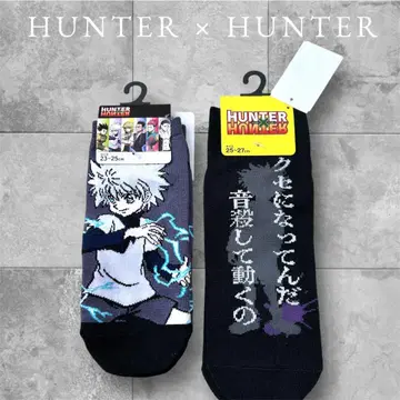 아베일 HUNTER x HUNTER 삭스 키루아 여성용 남성용