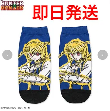 헌터헌터 아베일 크라피카 숏 삭스 파랑 블랙