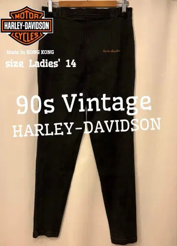 레어! 90s 홍콩제 HARLEY-DAVIDSON 블랙 스키니진