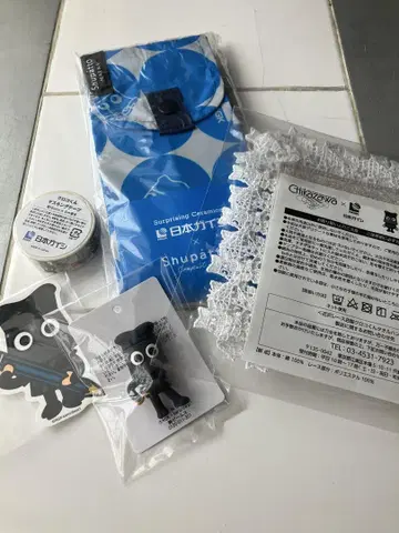 일본가이시 쿠로코 군 굿즈 세트