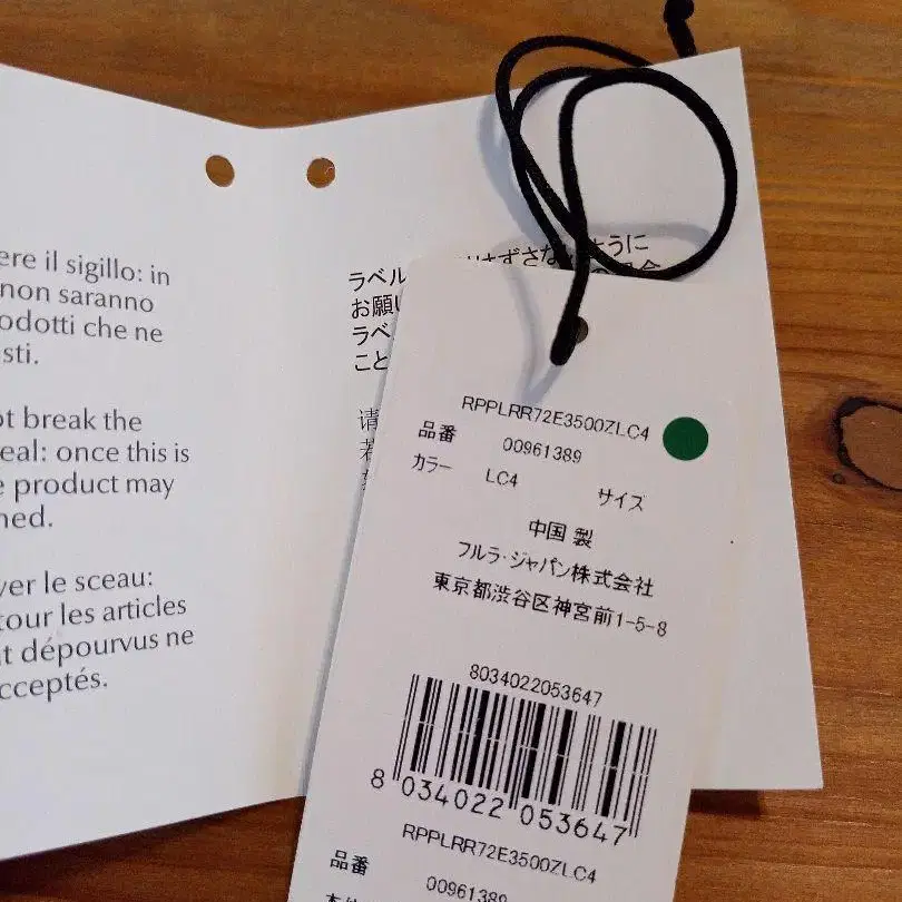 5번째 상품 이미지