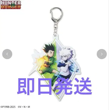 HUNTER x HUNTER 아크릴 키링 곤 키루아 아베일