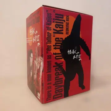 괴수의 새벽 레드킹판 미개봉 새상품 DVD 피규어 포함