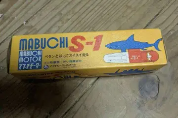 마부치 수중 모터 S-1