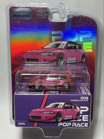 POP RACE PAMDEM CIVIC EG6 008 체이스
