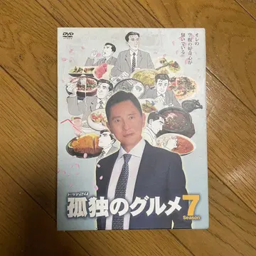 고독한 미식가 Season7 DVD BOX