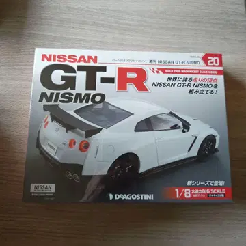 Nissan GT-R Nismo 1/8 스케일 모델 키트 No.20