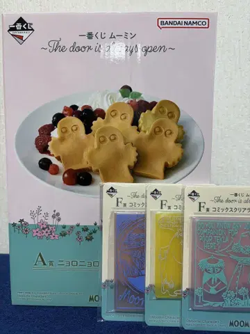 무민 제일복권 A상 F상