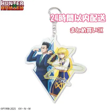 아베일 x 헌터헌터 HUNTER x HUNTER 키 참