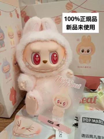 팝마트 Have a Seat 러브브 하브어시트 DADA